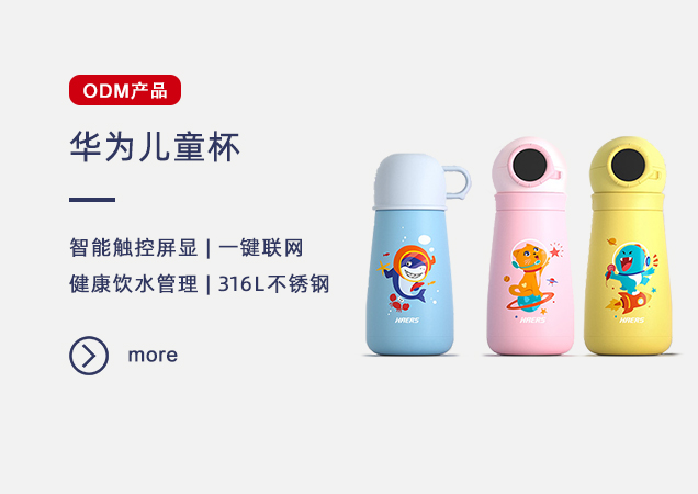 深圳漢華科技股份有限公司官網
